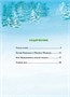 Большая книга сказок (илл. Марина Белоусова и др.) 1597229614