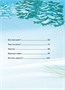 Большая книга сказок (илл. Марина Белоусова и др.) 1597229614
