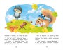Ёжик в тумане (Классная литература) 963322460