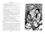 Васёк Трубачёв и его товарищи (Детская библиотека. Большие книги) 1973550475