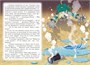 Пираты Кошачьего моря. Книга 9. Будущее за воздухоплаваньем! 529592774