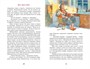 Приключения Шерлока Холмса (Коллекция приключений) 1194681901