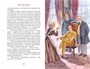 Приключения Шерлока Холмса (Коллекция приключений) 1194681901