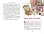 Приключения Шерлока Холмса (Коллекция приключений) 1194681901