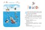 Телефон и другие рассказы (илл. Г. Огородникова) 1414145894