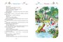 Телефон и другие рассказы (илл. Г. Огородникова) 1414145894