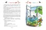 Телефон и другие рассказы (илл. Г. Огородникова) 1414145894