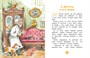 Доктор Айболит (илл. Челака) (твердый) 204279083