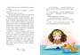 Как сдать экзамен? 1148149043