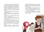 Магазин теней «Лунный свет». Книга 5. Месть Тёмного Волка 1885382150