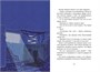 Магазин теней «Лунный свет». Книга 5. Месть Тёмного Волка 1885382150