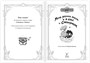 Смешарики. Меня укусила пчела, и я стал Смешариком 173297099