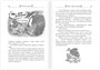 Смешарики. Меня укусила пчела, и я стал Смешариком 173297099