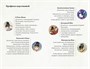 Императорские коты-защитники. Волчья ловушка 134786444