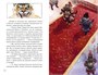Императорские коты-защитники. Волчья ловушка 134786444