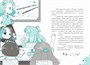 Ирис и Луна. Флакончик с чудесами 742770604