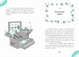 Ирис и Луна. Флакончик с чудесами 742770604