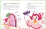 Ника Земляника. Карусель под облаками 708982949