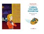 Тайна третьей планеты (Коллекция приключений) 1617549768