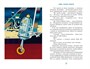 Тайна третьей планеты (Коллекция приключений) 1617549768
