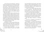 Страшилки из Простоквашино 426575239