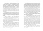 Страшилки из Простоквашино 426575239