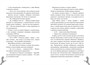 Страшилки из Простоквашино 426575239