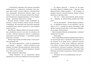 Страшилки из Простоквашино 426575239