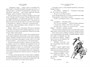 Чулан Синей Бороды. Драконозавр. Приключения Алисы 828807537