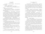 Чулан Синей Бороды. Драконозавр. Приключения Алисы 828807537