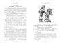 Чулан Синей Бороды. Драконозавр. Приключения Алисы 828807537