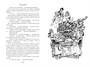 Чулан Синей Бороды. Драконозавр. Приключения Алисы 828807537
