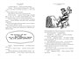 Чулан Синей Бороды. Драконозавр. Приключения Алисы 828807537