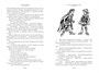 Чулан Синей Бороды. Драконозавр. Приключения Алисы 828807537