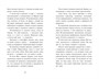 Тайна Русалочьей бухты 720261576