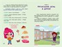 День с Луаной. Книга челленджей 1869597806