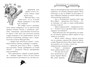 Агата Мистери. Книга 34. Следы из прошлого 134652560