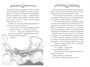 Агата Мистери. Книга 34. Следы из прошлого 134652560