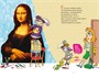 Вредные советы (твердый) 1729751977