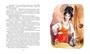 Остров капитанов 2025265434