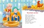Русские сказки 252286328