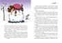 Неандертальский мальчик в школе и дома. Книга 2 160216089