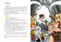 Неандертальский мальчик в школе и дома. Книга 2 160216089