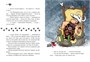 Неандертальский мальчик в школе и дома. Книга 2 160216089