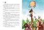 Неандертальский мальчик в школе и дома. Книга 2 160216089