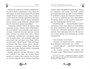 Тёмные маски Карабаса 1667667377