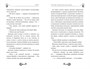 Тёмные маски Карабаса 1667667377