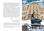 Пиковая дама (илл) 100626087