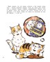 Кот Апельсин в Запретном городе. Книга 4. Конь с чёрной чешуёй 1321176110