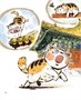 Кот Апельсин в Запретном городе. Книга 4. Конь с чёрной чешуёй 1321176110